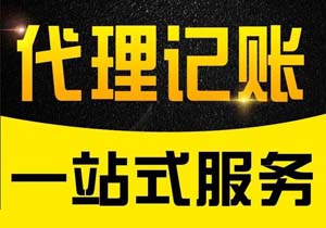 北京股權咨詢:簽訂股權轉讓協議的注意事項