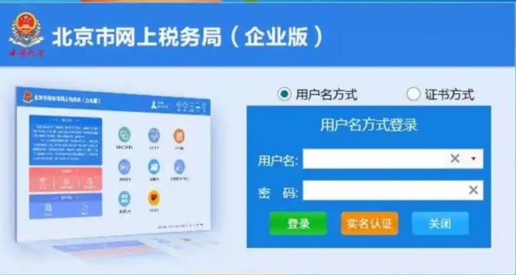 稅務局是如何查企業的?