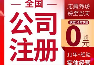 深蕾科技在上海成立新公司注冊(cè)資本1億元